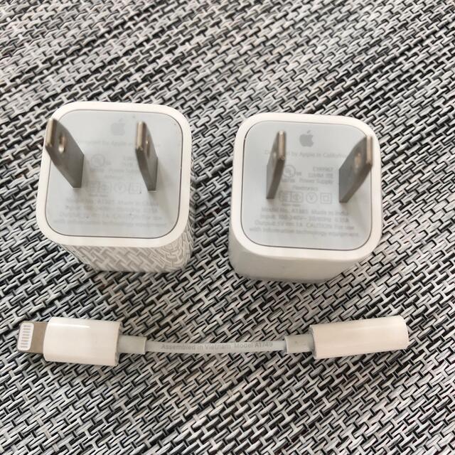 Apple(アップル)のApple  USB アダプター　等 スマホ/家電/カメラのスマートフォン/携帯電話(バッテリー/充電器)の商品写真