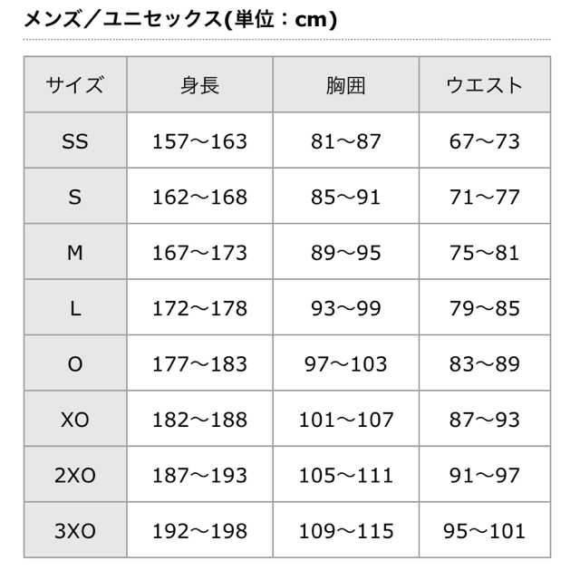 asics(アシックス)の＊新品　asics ジャージ下＊ メンズのパンツ(その他)の商品写真