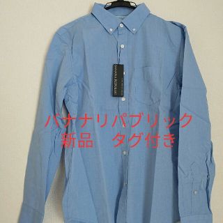 バナナリパブリック(Banana Republic)の新品　バナナリパブリック　ブルーシャツ(シャツ)