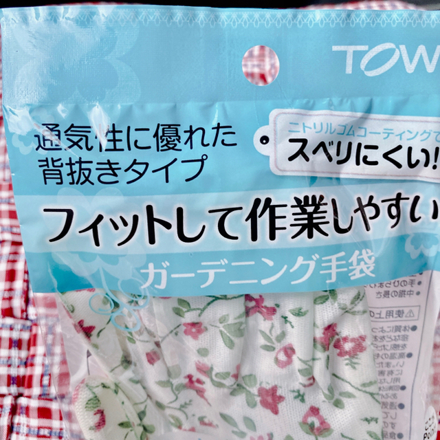 とってもかわいい！フィットして作業しやすい！ガーデンニング手袋 M  花柄 ハンドメイドのフラワー/ガーデン(その他)の商品写真
