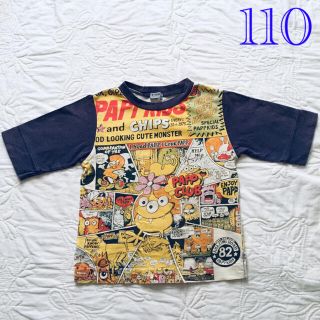 パプ(papp)のPAPP 五分袖モンスター柄Tシャツ　110(Tシャツ/カットソー)