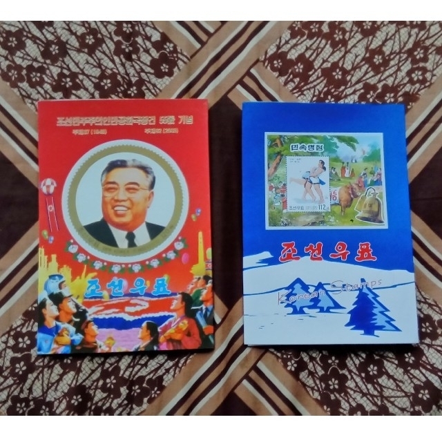 北朝鮮切手 エンタメ/ホビーのコレクション(使用済み切手/官製はがき)の商品写真