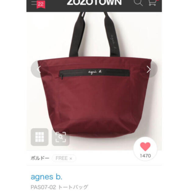 agnes b.(アニエスベー)のアニエスベー　未使用バック レディースのバッグ(トートバッグ)の商品写真