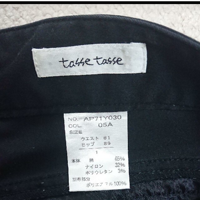 tasse tasse(タスタス)の綿素材 ズボン膝丈 7分丈 綿パンツ レディースのパンツ(カジュアルパンツ)の商品写真
