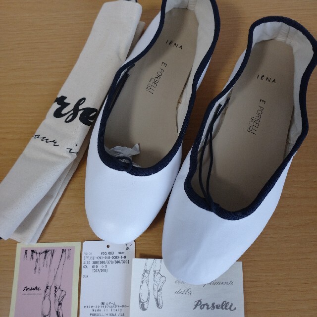 IENA(イエナ)のporselli iena別注 38 レディースの靴/シューズ(バレエシューズ)の商品写真