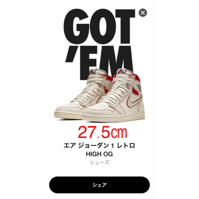 NIKE エア ジョーダン 1 レトロ HIGH OG