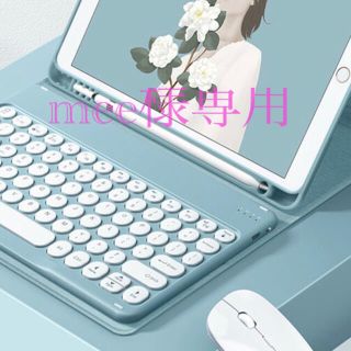 アイパッド(iPad)のmee様専用　　iPad キーボード付きケース(iPadケース)