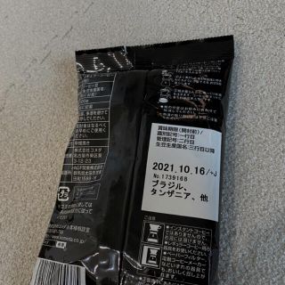 コメ黒ブレンド 粉　100g(コーヒー)