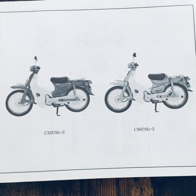 ホンダ パーツリスト 自動車/バイクのバイク(カタログ/マニュアル)の商品写真