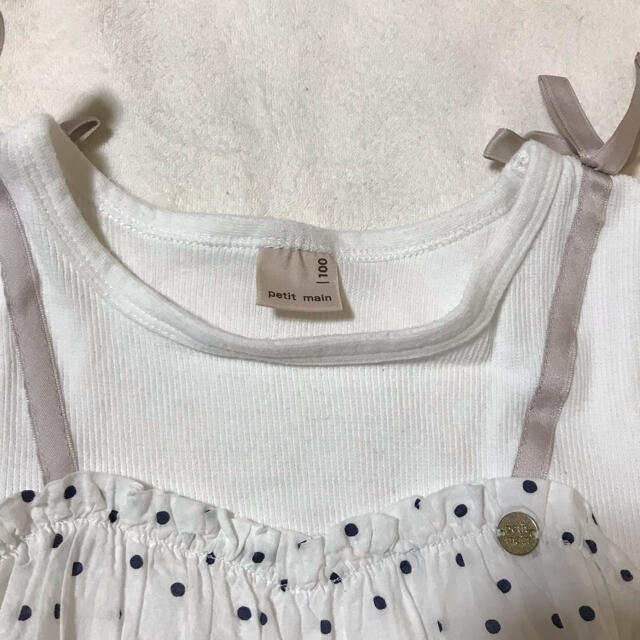 petit main(プティマイン)のpetit main 100 トップス キッズ/ベビー/マタニティのキッズ服女の子用(90cm~)(Tシャツ/カットソー)の商品写真