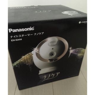 パナソニック(Panasonic)の新品！ナノケア(その他)