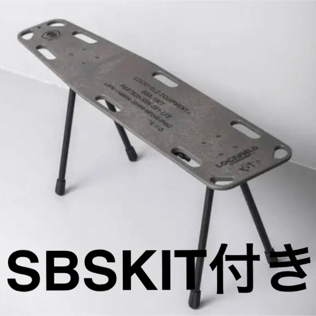 大特価 BALLISTICS - 新品 lockfield equipment koti FT40 SBS KIT