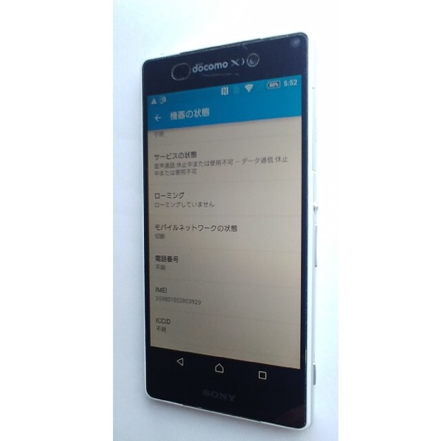 専用　docomo Xperia Z2 SO-03F ホワイト 2