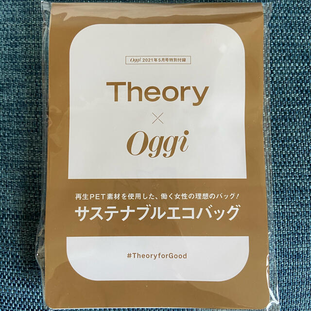 theory(セオリー)のOggi付録　theoryエコバッグ レディースのバッグ(エコバッグ)の商品写真