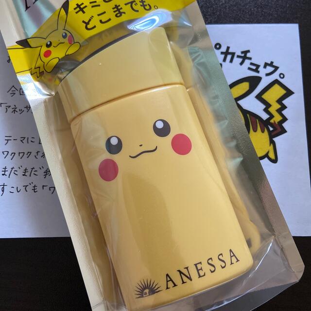 ANESSA(アネッサ)の資生堂 アネッサ パーフェクトUV スキンケアミルク a ポケモン ピカチュウ コスメ/美容のボディケア(日焼け止め/サンオイル)の商品写真