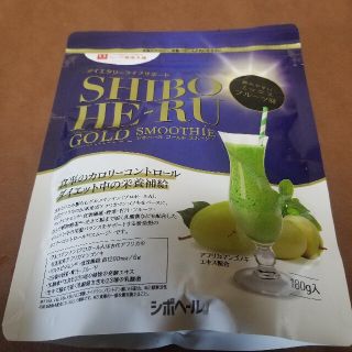 シボヘールゴールドスムージー180g(ダイエット食品)