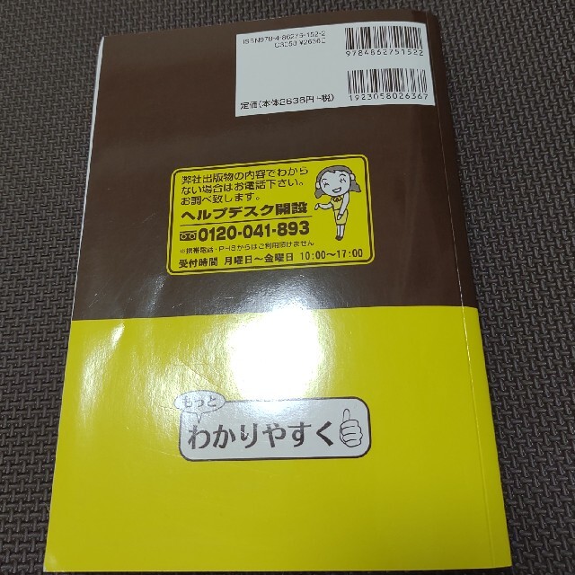 甲種危険物取扱者試験 ２０１９～２０１５年中に出題された６５１問収録 ２０２０年 エンタメ/ホビーの本(資格/検定)の商品写真