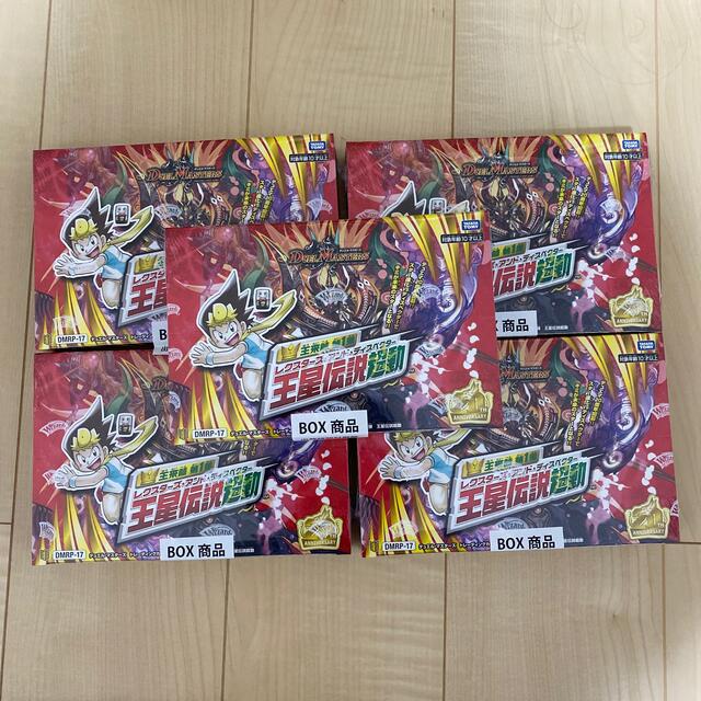デュエル・マスターズ 王来篇 拡張パック 第1弾 王星伝説超動 5BOX-