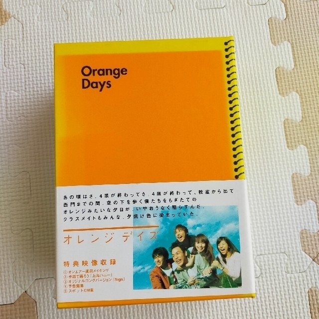 「オレンジデイズ　DVD-BOX DVD」