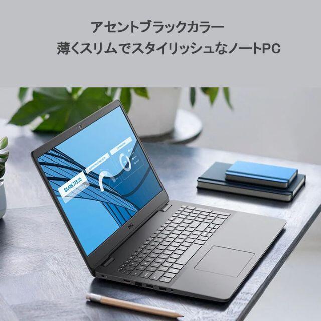 DELL(デル)の新品 DELL 15.6FHD 最新 i5 8GB 256GB-SSD 4台 スマホ/家電/カメラのPC/タブレット(ノートPC)の商品写真