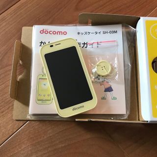 Nttdocomo ドコモ キッズケータイ Sh 03m イエロー 新品の通販 ラクマ Nttdocomo ドコモ キッズケータイ Sh 03m イエロー 新品の通販 ラクマ