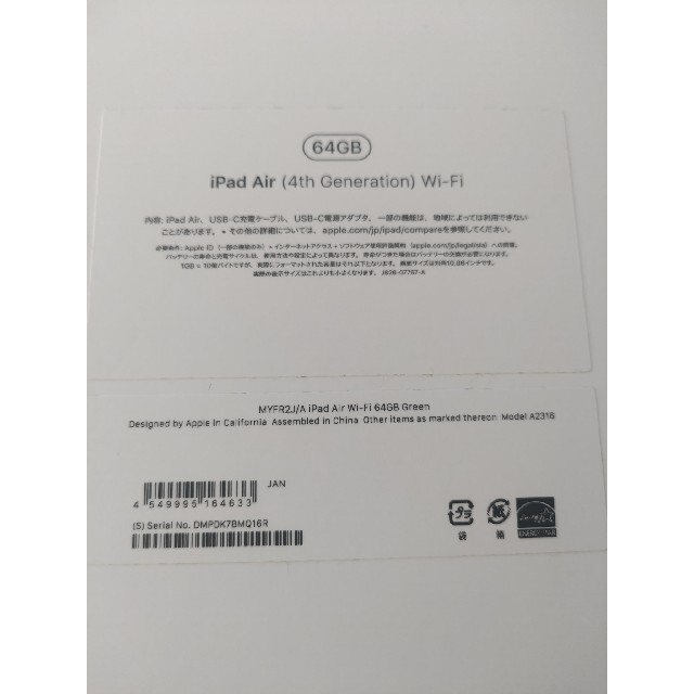 Apple - ipad air 4 64gb WiFiモデルの通販 by K's shop｜アップルならラクマ NEWお得