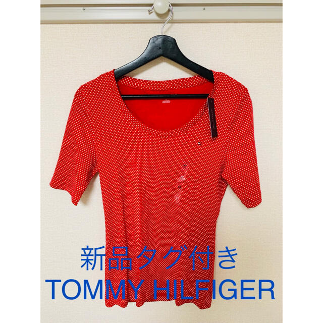 TOMMY HILFIGER(トミーヒルフィガー)の★新品タグ付き★ TOMMY HILFIGER ドット 水玉 カットソー レディースのトップス(Tシャツ(半袖/袖なし))の商品写真