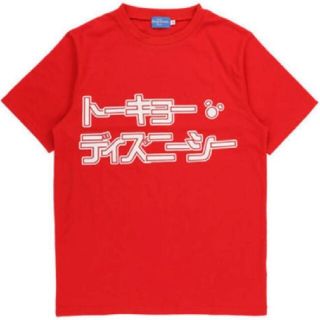 ディズニー(Disney)のTシャツ　♪あみ様専用♪トーキョーディズニーシー　新品未使用(Tシャツ/カットソー(半袖/袖なし))