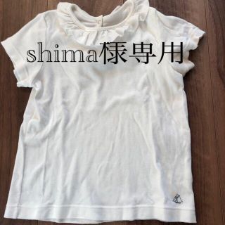 プチバトー(PETIT BATEAU)のプチバトー　半袖Tシャツ　白　6ans 116センチ(Tシャツ/カットソー)