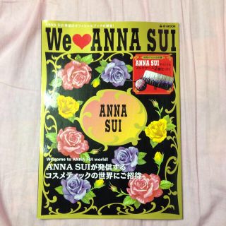 アナスイ(ANNA SUI)のANNA SUI ムック本(その他)