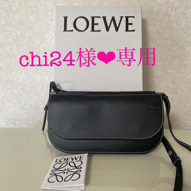 ロエベ　LOEWEプラダ