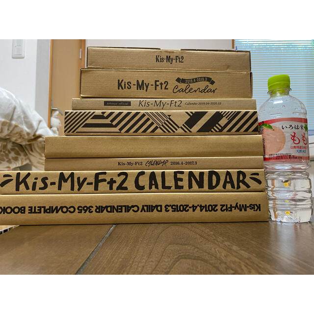 Kis-My-Ft2 公式 カレンダー 2013年〜2021年