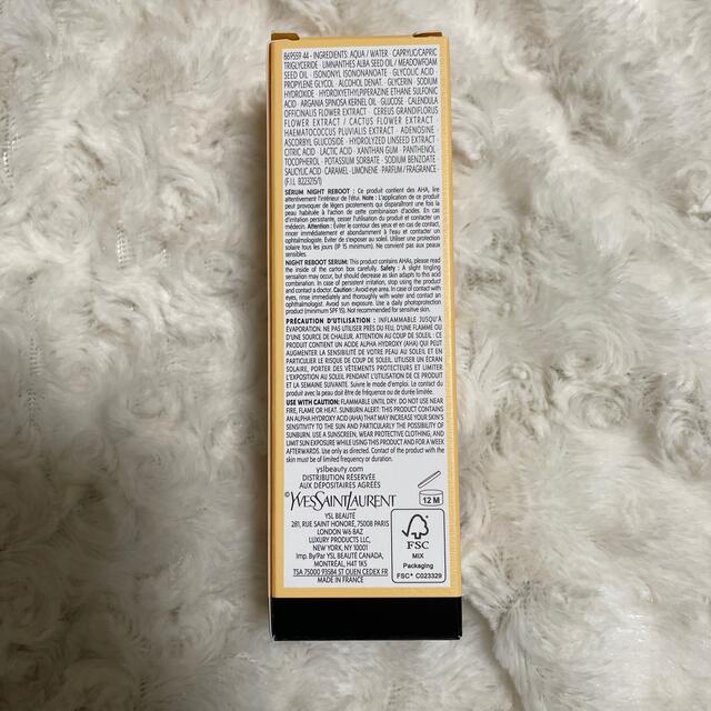 Yves Saint Laurent Beaute(イヴサンローランボーテ)のmayu様専用 コスメ/美容のスキンケア/基礎化粧品(美容液)の商品写真