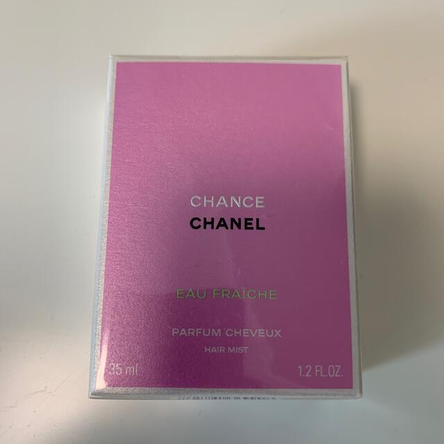 CHANEL(シャネル)のシャネル　チャンス　ヘアミスト コスメ/美容のヘアケア/スタイリング(ヘアウォーター/ヘアミスト)の商品写真