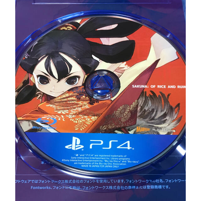 PlayStation4(プレイステーション4)の天穂のサクナヒメ 彩色画集付限定版 PS4 【中古】 エンタメ/ホビーのゲームソフト/ゲーム機本体(家庭用ゲームソフト)の商品写真