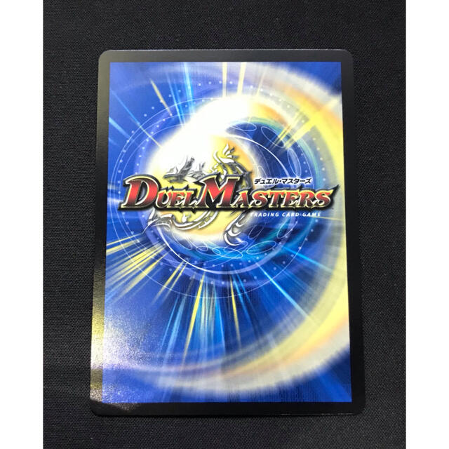 少し豊富な贈り物 デュエルマスターズ - 聖魔連結王 ドルファディロム(20thSPゴールドレア仕様) KGM シングルカード