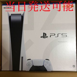 プレイステーション(PlayStation)の当日発送可 PS5 ディスクドライブ 新品未使用 未開封 CFI-1000A01(家庭用ゲーム機本体)