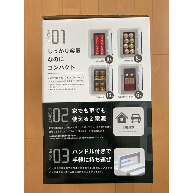 冷蔵庫　8L スマホ/家電/カメラの生活家電(冷蔵庫)の商品写真