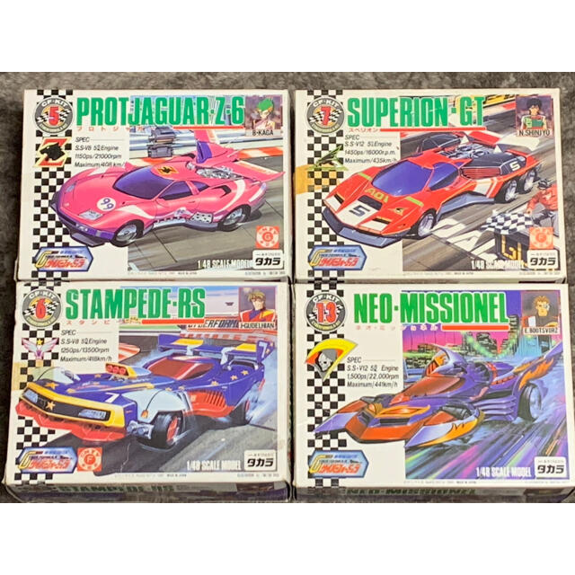 安い 新世紀GPXサイバーフォーミュラ 旧タカラ 1/48 激レア 4セット 高評価