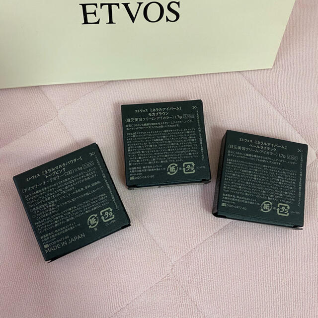 ETVOS(エトヴォス)の【ETVOS】ミネラルマルチパウダー/アイバーム コスメ/美容のベースメイク/化粧品(アイシャドウ)の商品写真
