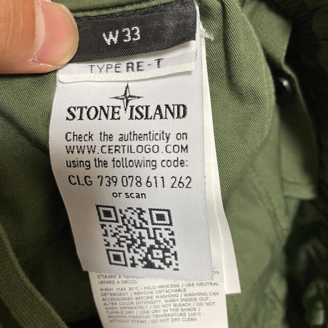 STONE ISLAND(ストーンアイランド)のStone Island 20SSストレッチ テーパード カーゴ パンツ メンズのパンツ(ワークパンツ/カーゴパンツ)の商品写真