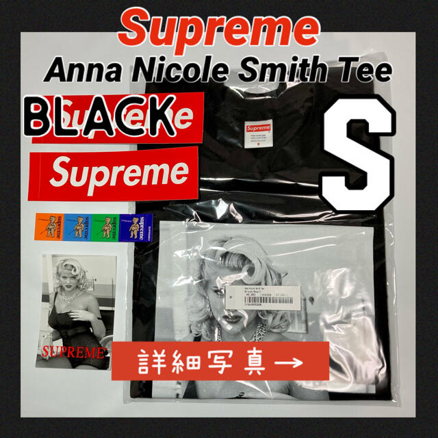 Supreme(シュプリーム)のSupreme シュプリーム Anna Nicole Smith Tee 黒S メンズのトップス(Tシャツ/カットソー(半袖/袖なし))の商品写真