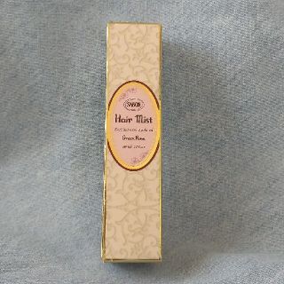 サボン(SABON)のSABON　サボン　ヘアミスト　ヘアケア　ヘアオイル(ヘアウォーター/ヘアミスト)