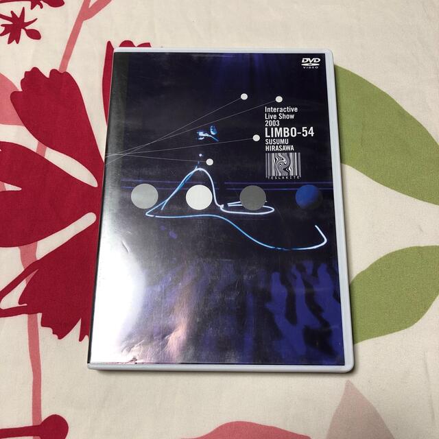 平沢進 LIMBO-54 DVD