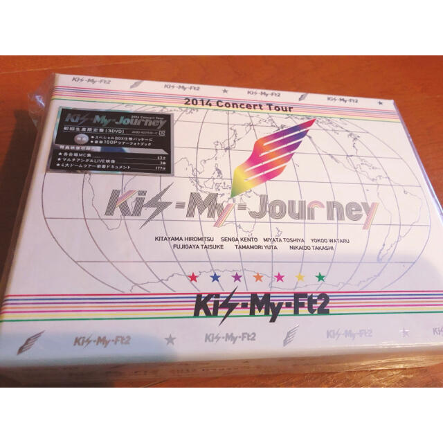 Kis-My-Ft2(キスマイフットツー)のKis-My-Journey 初回生産限定盤　DVD エンタメ/ホビーのDVD/ブルーレイ(ミュージック)の商品写真