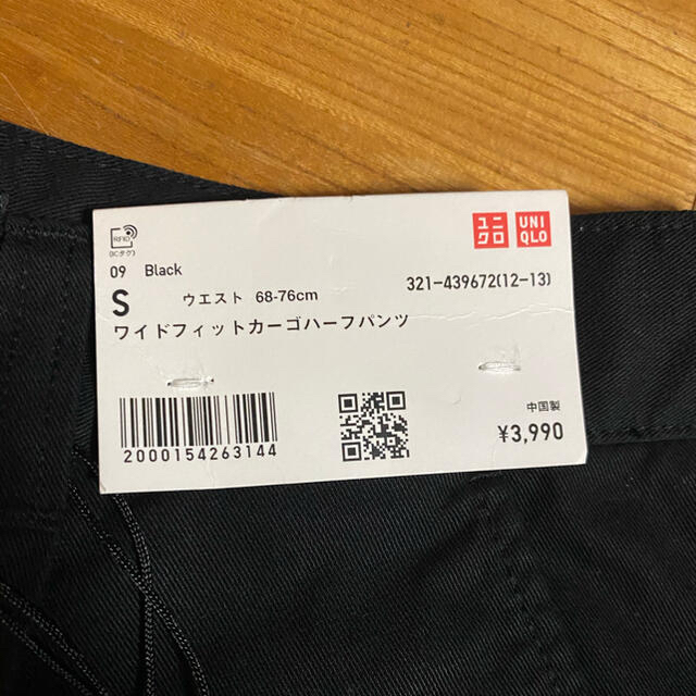 UNIQLO(ユニクロ)のワイドフィットカーゴハーフパンツ メンズのパンツ(ワークパンツ/カーゴパンツ)の商品写真