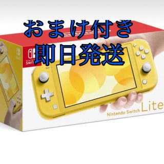 ニンテンドースイッチ(Nintendo Switch)のNINTENDO SWITCH LITE ニンテンドースイッチ ライト イエロー(携帯用ゲーム機本体)