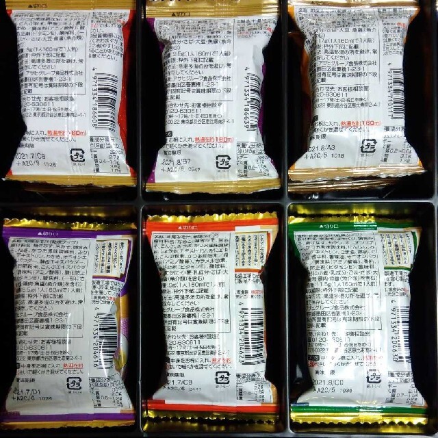 アサヒ(アサヒ)のアマノフーズ　フリーズドライお味噌汁10食(箱無しです) 食品/飲料/酒の加工食品(インスタント食品)の商品写真
