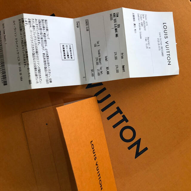 未使用 LOUIS VUITTON x NIGO ミニトート ショルダーバッグ