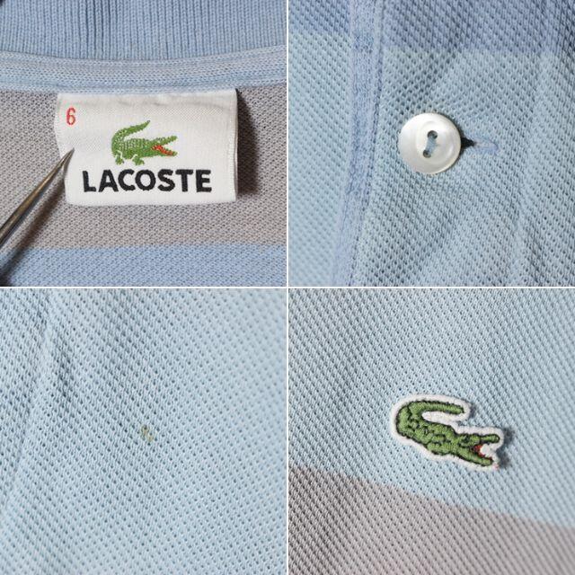 LACOSTE(ラコステ)のフレンチラコステ ボーダー 長袖 ポロシャツ ライトブルー グレー ML ss9 メンズのトップス(ポロシャツ)の商品写真